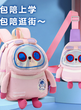 VABC幼儿园书包男孩背包卡通户外出行双肩包超轻女宝宝春游包萌趣