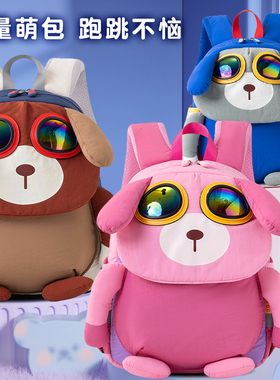 VABC卡通儿童双肩包男孩女宝宝户外出行背包可爱超萌幼儿园书包