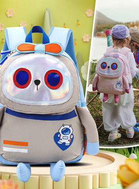 VABC幼儿园书包男孩背包卡通户外出行双肩包超轻女宝宝春游包萌趣