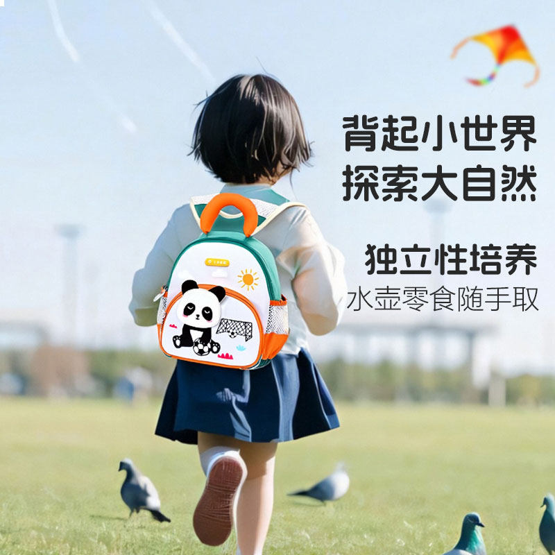 户外儿童背包女孩外出旅游幼儿园书包男童轻便防水春游户外小背包