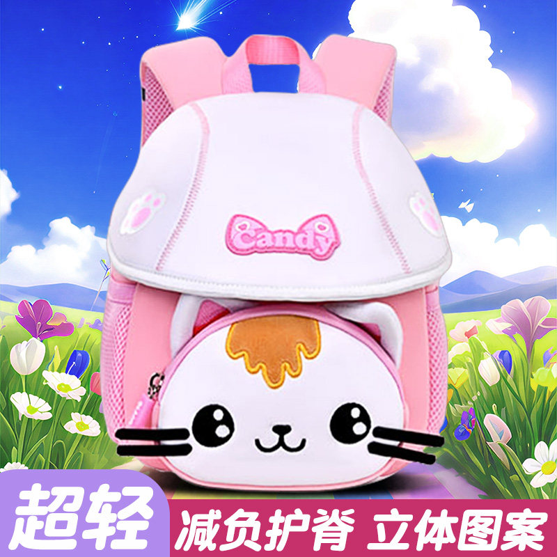 幼童出行书包1-5岁儿童双肩背包卡通可爱小孩入学背包减负护脊