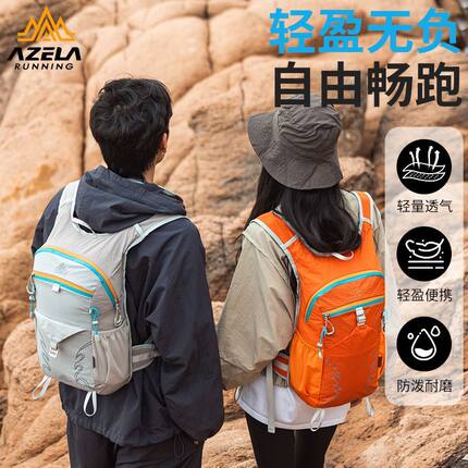 2026新款专业登山包大容量防泼水轻量透气户外运动双肩包