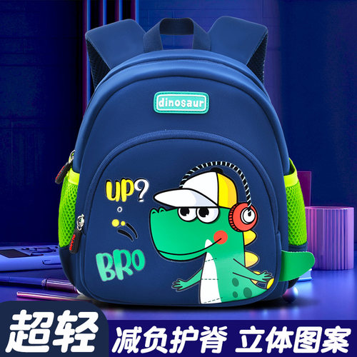 幼儿园书包 1-6岁儿童背包 男孩女童双肩背包超轻卡通书包宝宝包