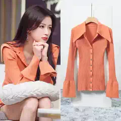 Sun Yi Celebrity-Inspired Fashion Youthful Cardigan with a Turn-Down Collar, Slim-Fit Long-Sleeve Knit Top for Women, Autumn/Winter 2026