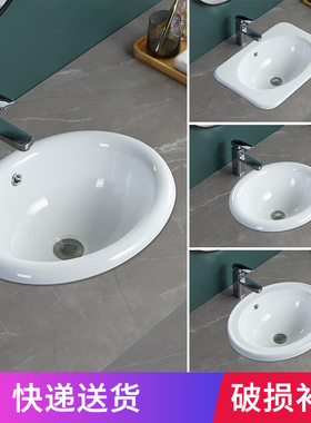台中盆半嵌入式陶瓷洗脸盆椭圆形圆形台上盆洗手盆台下盆洗面盆