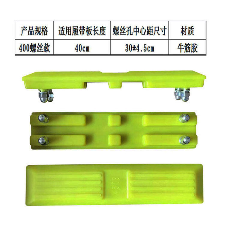 微挖履带牛筋胶块挖机胶链挖土机橡胶块三一斗山徐工1820356075