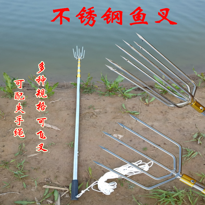 不锈钢鱼叉大倒刺加厚老式钢叉