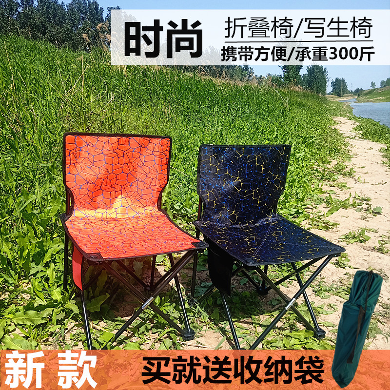 户外折叠椅超轻便携画画美术写生多功能钓鱼椅露营带靠背家用大号|msdalam kategori luar/Mountaineer/Camping/Aksesori perjalanan, Perabot luaran, kerusi luar najis - dari Buy2taobao.com untuk memberikan perkhidmatan ejen Taobao profesional membeli