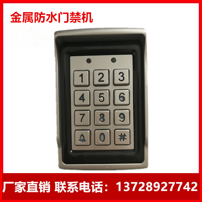 自动感应门禁机玻璃自动门感应机开门机感应器密码保护器系统开门