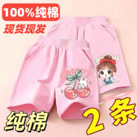 Little Princess shorts, pure cotton summer new style for small and medium-sized children, casual and stylish capri pants for little girls thumbnail 3