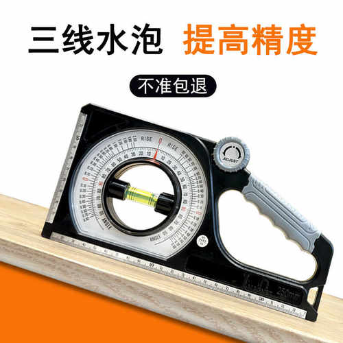 磁性多功能高精度坡度仪
