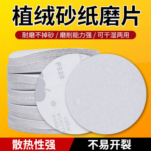超细100号镜面金属打磨抛光砂纸