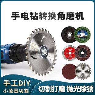 瓷砖切割片百叶片磨光片打磨片组合手电钻转角磨机 角磨机配件套装