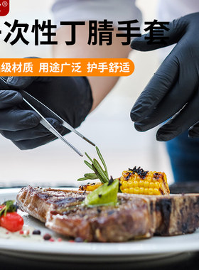 巴泽尔食品级洗碗一次性手套丁腈橡胶加厚耐磨家用防水餐饮厨房
