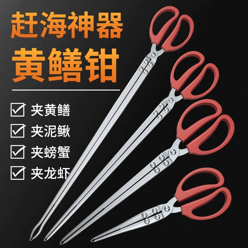 不绣钢毛毛虫长手柄鼻涕蜈蚣神器