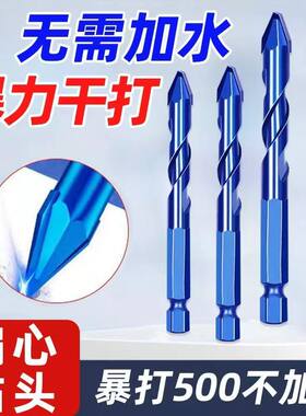 歪头偏心钻打孔干打钻头超硬陶瓷三角钻头全瓷砖玻璃红砖岩板钻头