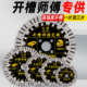 156开槽片190开槽机切割片125 135角磨机墙槽片168水电开槽切锯片