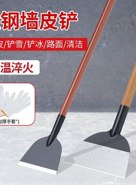 农用铲粪锰钢平铲鸡屎铲养殖清猪粪铲冰铲皮墙面雪铲清洁铲子工具