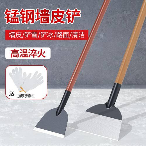 农用铲粪锰钢平铲鸡屎铲养殖清猪粪铲冰铲皮墙面雪铲清洁铲子工具
