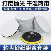 5寸金牛植绒砂纸抛光盘角磨机专用自粘砂纸金属木材墙面抛光磨片