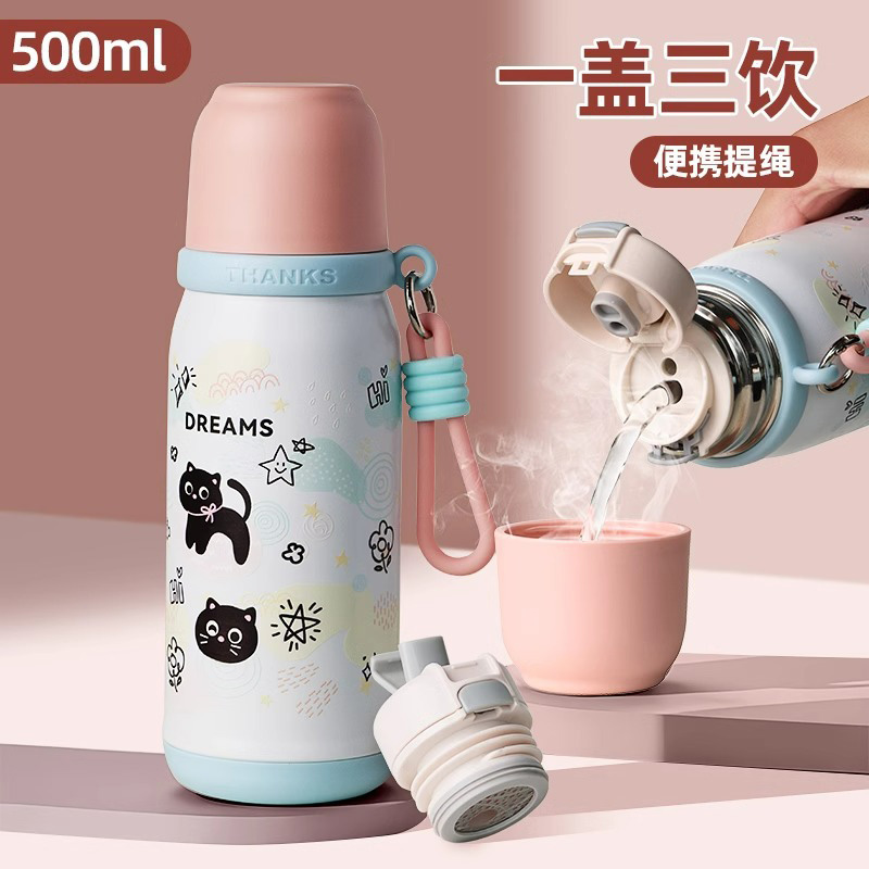 喝水杯子带吸管儿童保温杯带刻度男孩3岁以上316不锈钢专用有水瓶