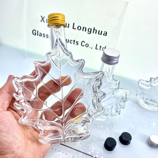 装白酒食品级小型玻璃空瓶密封携带酒瓶子随身小酒壶迷你高档便携