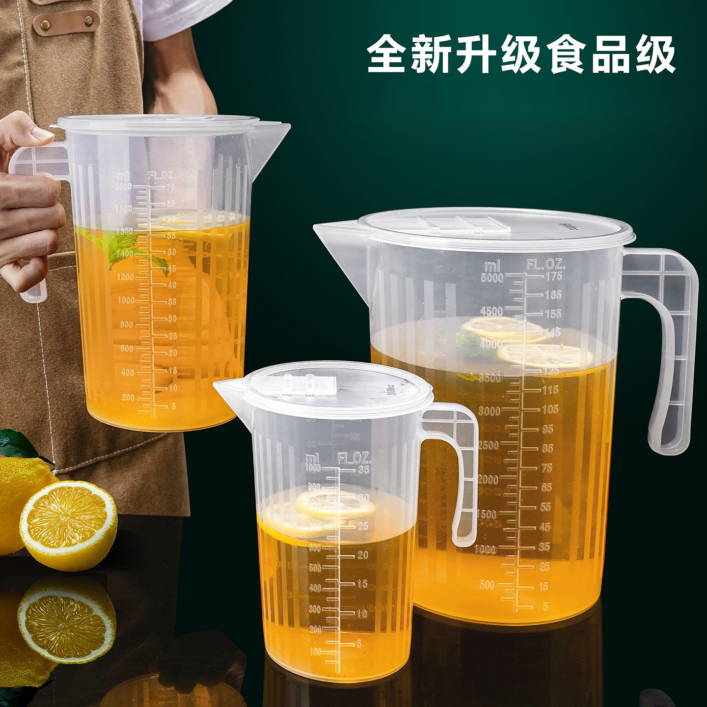 酒壶家用5斤装酒食品级塑料倒高端大容量白酒瓶带刻度酒瓶子空瓶