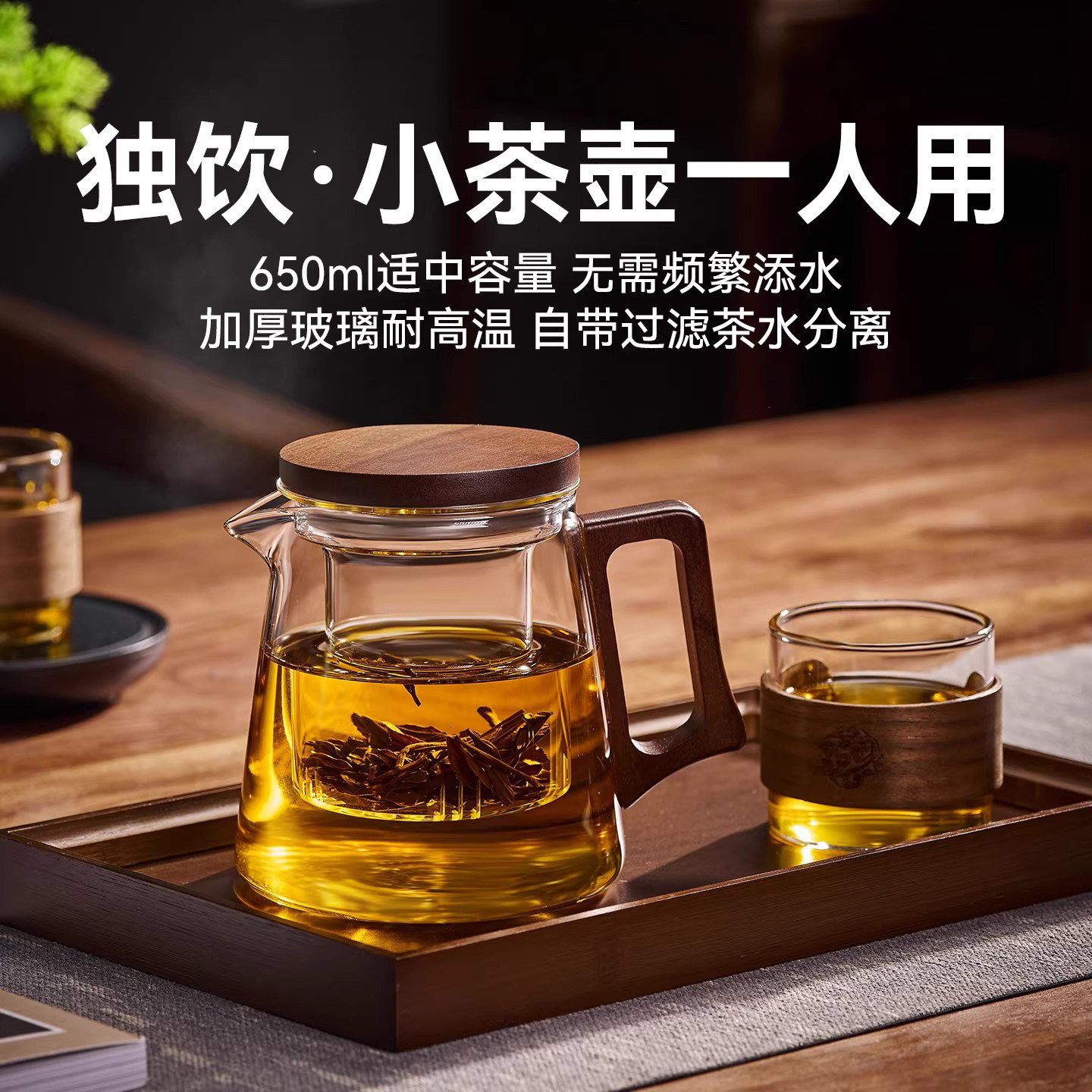 加厚高硼硅带把电陶炉茶水分离杯