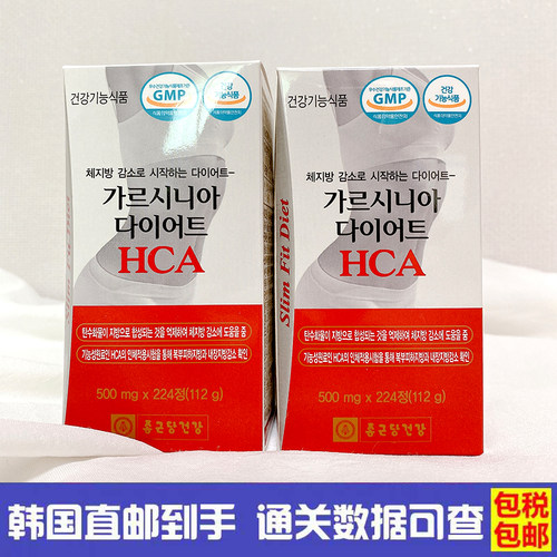 韩国钟根堂藤黄果HCA阻断片224粒