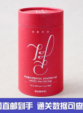 韩国直邮Lemona低分子鱼胶原蛋白粉维生素C亮白皮肤抗衰.老弹力60