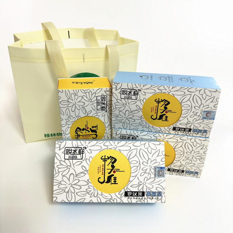 物天佳脱水鲜罗汉果果芯茶 袋泡茶 罗汉果茶包 盒装四小盒60包