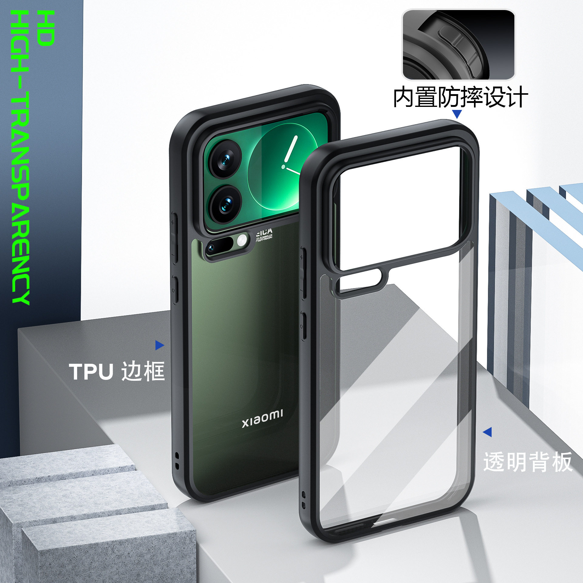 2026小米17ProMax泰珑手机壳POCO F7Pro透明note15防摔K80保护套