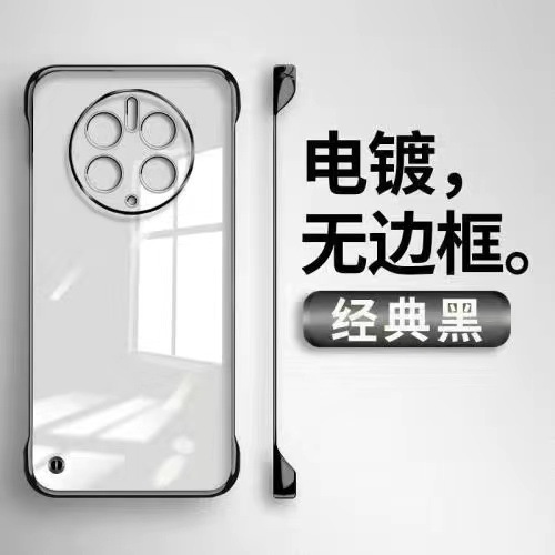 2026华为mate70Pro电镀无边框手机壳mate60透明畅享70防摔保护套