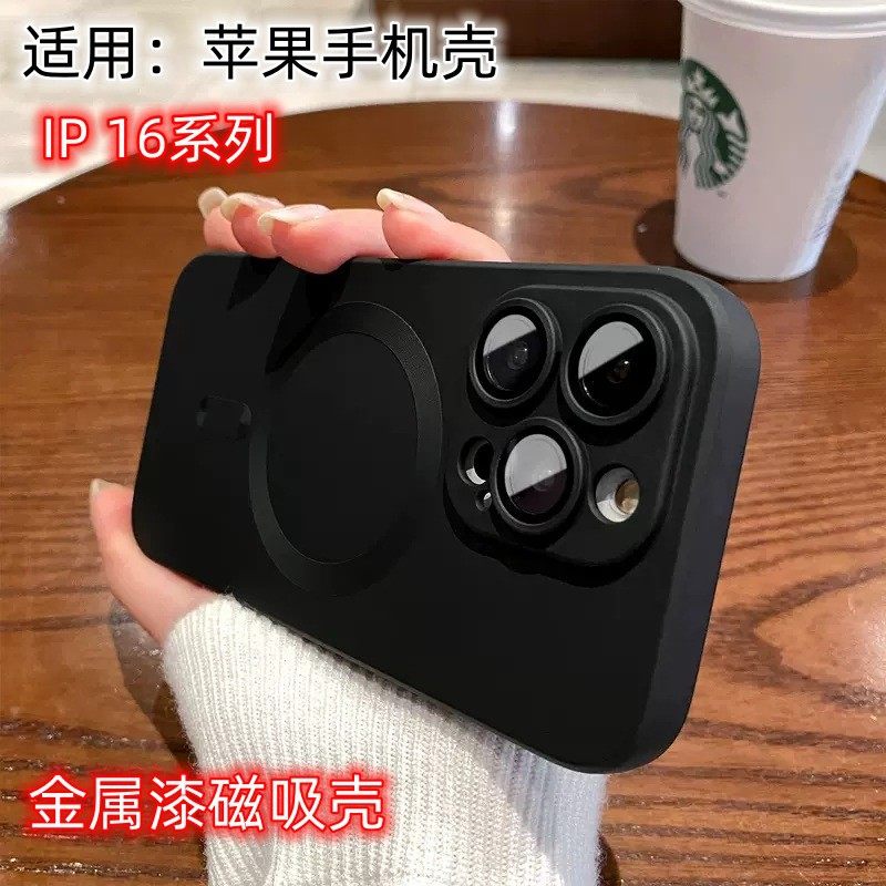 2026金属漆磁吸适用iPhone17沙漠金手机壳苹果16PRO镜头膜保护套
