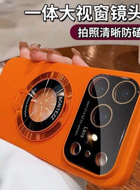 202617手机壳大视窗漏标磁吸支架适用iPhone16保护套苹果17磨砂壳