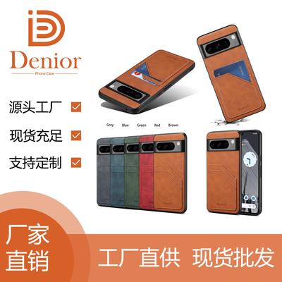 2026ior适用谷歌Pixel8/8A复古仿皮双插卡后盖PIXIV 7PRO手机皮套