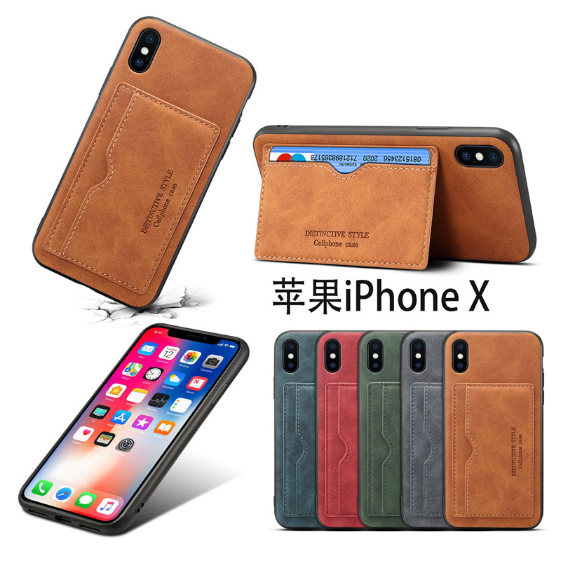 2026苹果XS手机壳P30手机皮套S10保护套note9插卡皮套14pro手机套