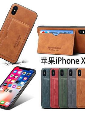 2026苹果XS手机壳P30手机皮套S10保护套note9插卡皮套14pro手机套