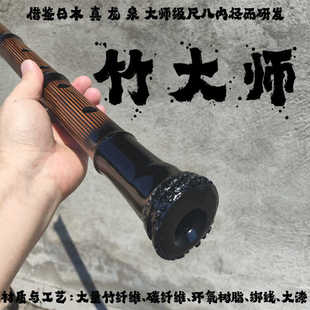 灵竹尺八中等粗细32.5mm竹大师 借鉴日本大师级尺八内径 无冕之王