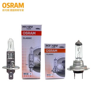 欧司朗大众08-17款新老朗逸启航版H7/H1远光近光卤素前大灯灯泡