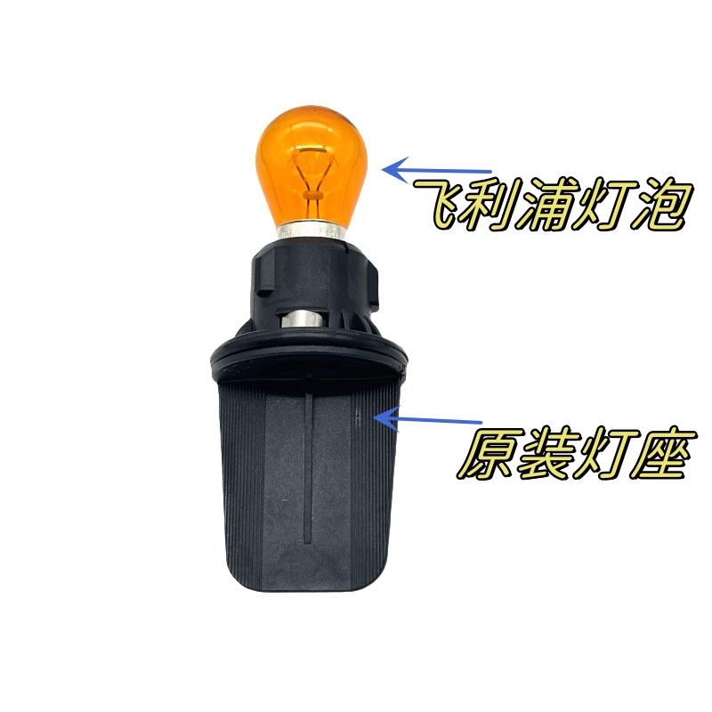 适用于15-18款雪佛兰赛欧3前转向灯灯座灯泡转弯灯底座插座琥珀泡