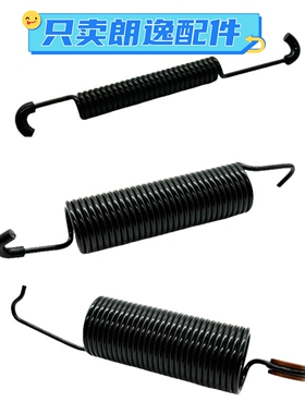 适用于08-24款大众朗逸PLUS后备箱弹簧行李箱开启拉簧拉力弹簧