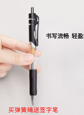 琼玉豚弹簧收缩绳中性笔防丢失绳