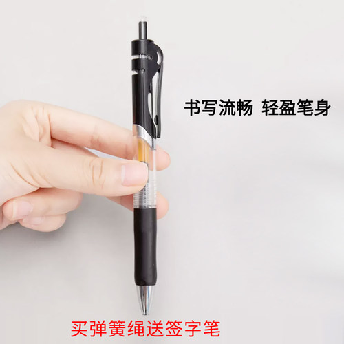 琼玉豚弹簧收缩绳中性笔防丢失绳