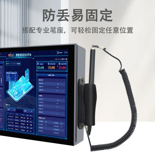 电阻屏手写笔工业平板电脑