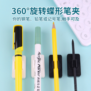 简约粘贴式笔夹多尺寸记号笔圆珠笔钢笔铅笔毛笔签字笔通用收纳