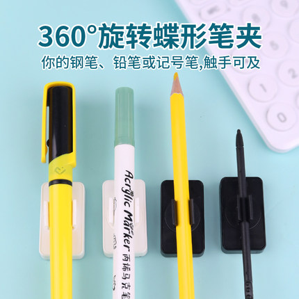 简约粘贴式笔夹多尺寸记号笔圆珠笔钢笔铅笔毛笔签字笔通用收纳