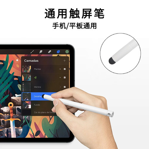 通用硅胶笔头电容笔ipad平板学习