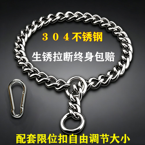 304不锈钢P链狗牵引绳大型犬金属P绳防爆冲狗脖圈训狗宠物狗链子