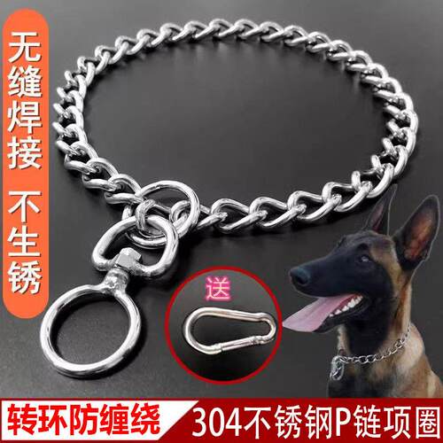 p链项圈304不锈钢生锈拉断包赔